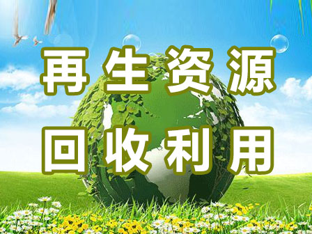 廣州蓄電池回收,廣州UPS蓄電池回收,廣州廢舊蓄電池收購(gòu),二手電瓶回收,二手鉛酸蓄電池回收公司,二手電纜回收,二手空調(diào)回收,廢紙回收,打印機(jī)回收,復(fù)印機(jī)回收,溴化鋰中央空調(diào),發(fā)電機(jī)回收,ups蓄電池回收,電腦回收,變壓器回收