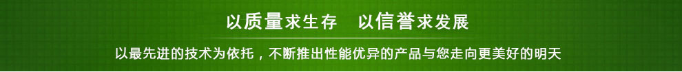 廣州蓄電池回收,廣州UPS蓄電池回收,廣州廢舊蓄電池收購(gòu),二手電瓶回收,二手鉛酸蓄電池回收公司,二手電纜回收,二手空調(diào)回收,廢紙回收,打印機(jī)回收,復(fù)印機(jī)回收,溴化鋰中央空調(diào),發(fā)電機(jī)回收,ups蓄電池回收,電腦回收,變壓器回收
